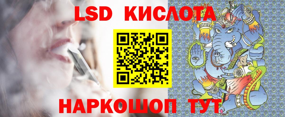 Наркотические марки 1500мкг Тобольск
