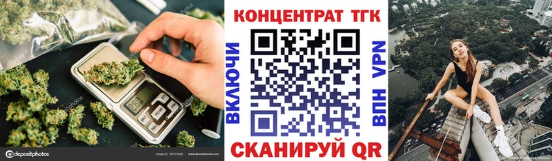 закладка  Тобольск  Дистиллят ТГК жижа 