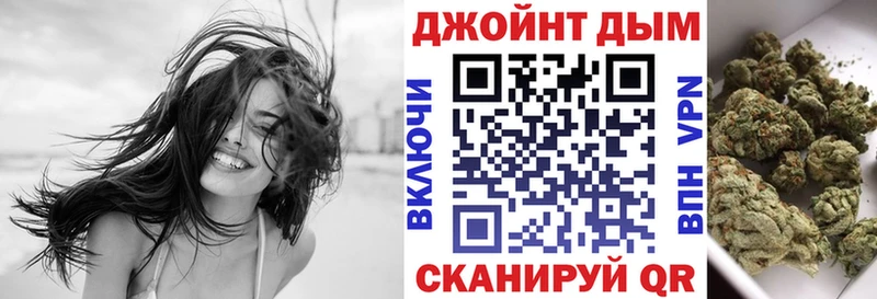 МАРИХУАНА сатива Тобольск