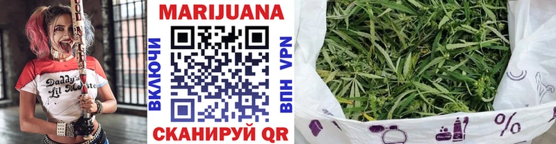 Бошки марихуана марихуана omg зеркало Тобольск где продают наркотики