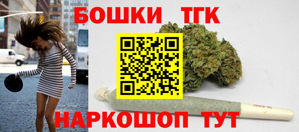 Каннабис MAZAR Тобольск