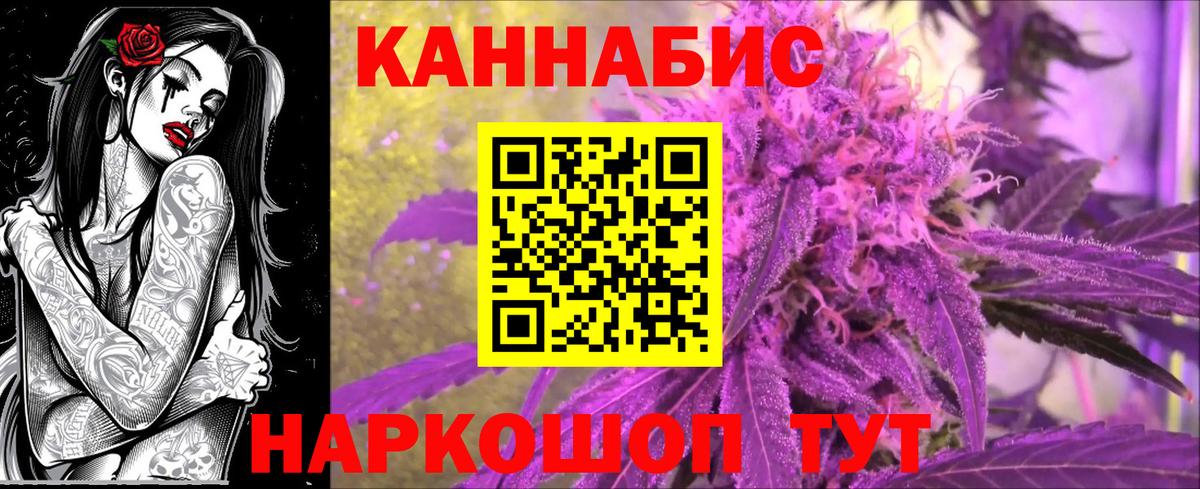Бошки Шишки марихуана  Шишки марихуана сатива  Бошки Шишки THC 21%  Вход с VPN  Тобольск 